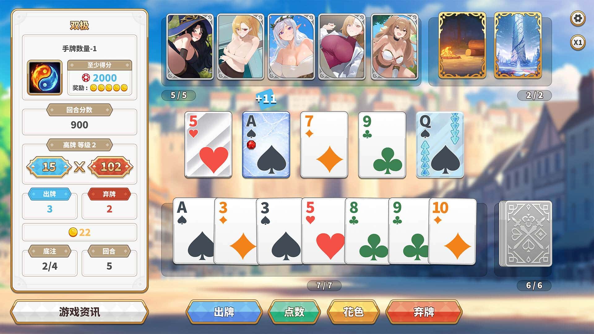 异世界大老二 Isekai Big Dick 测试版插画