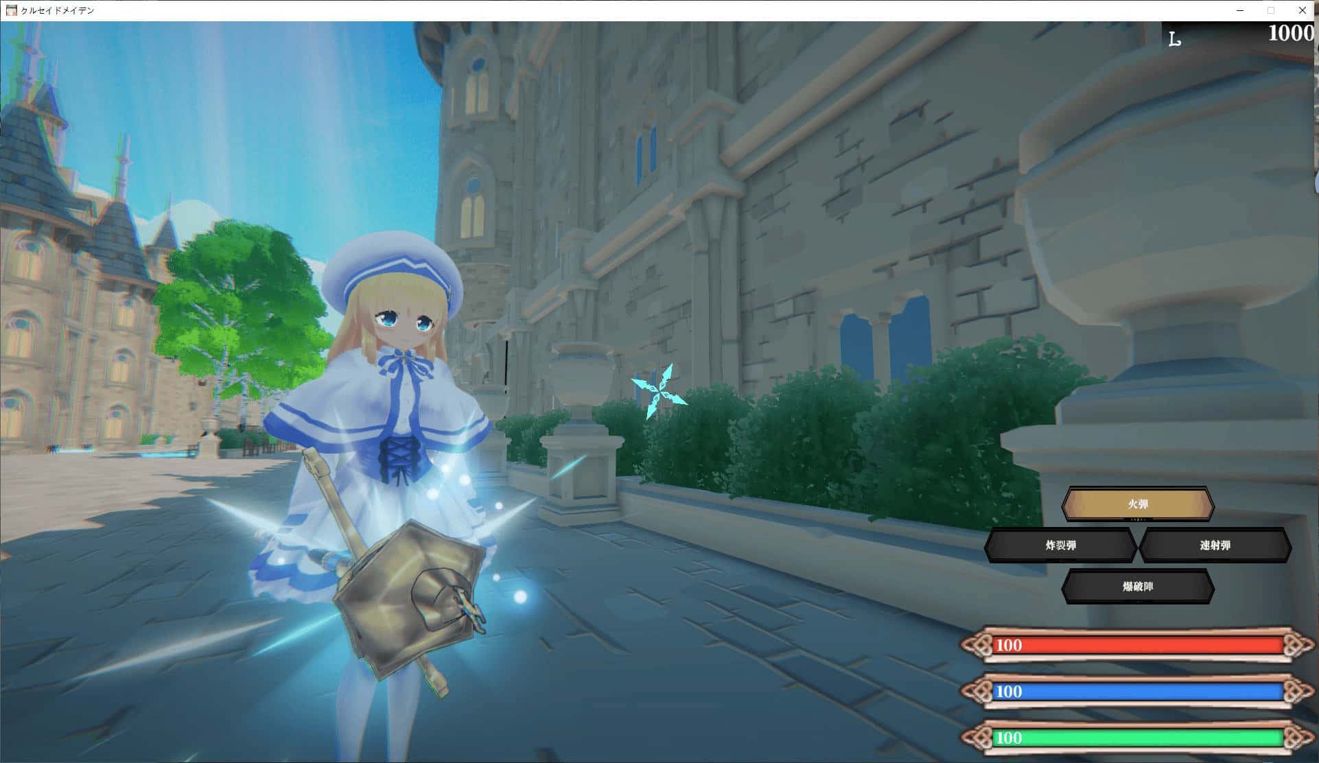 游戏截图