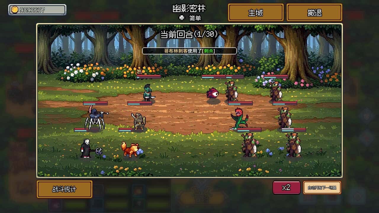 游戏截图1