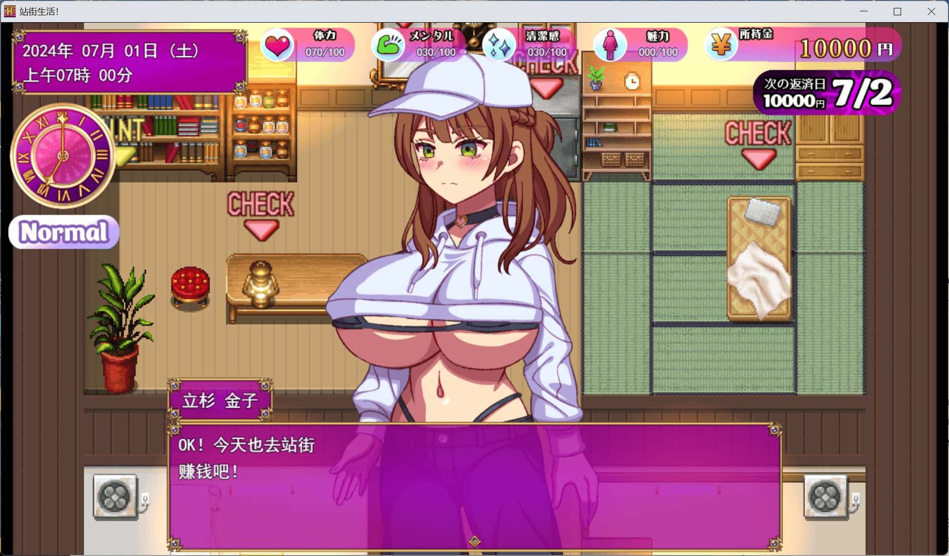 视觉数据2