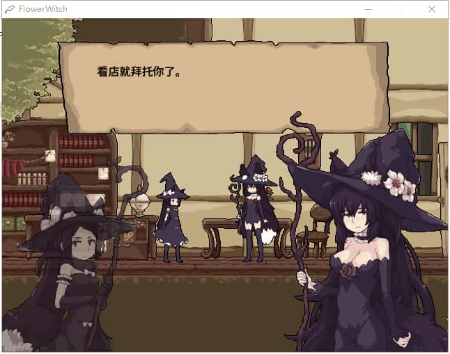 游戏截图